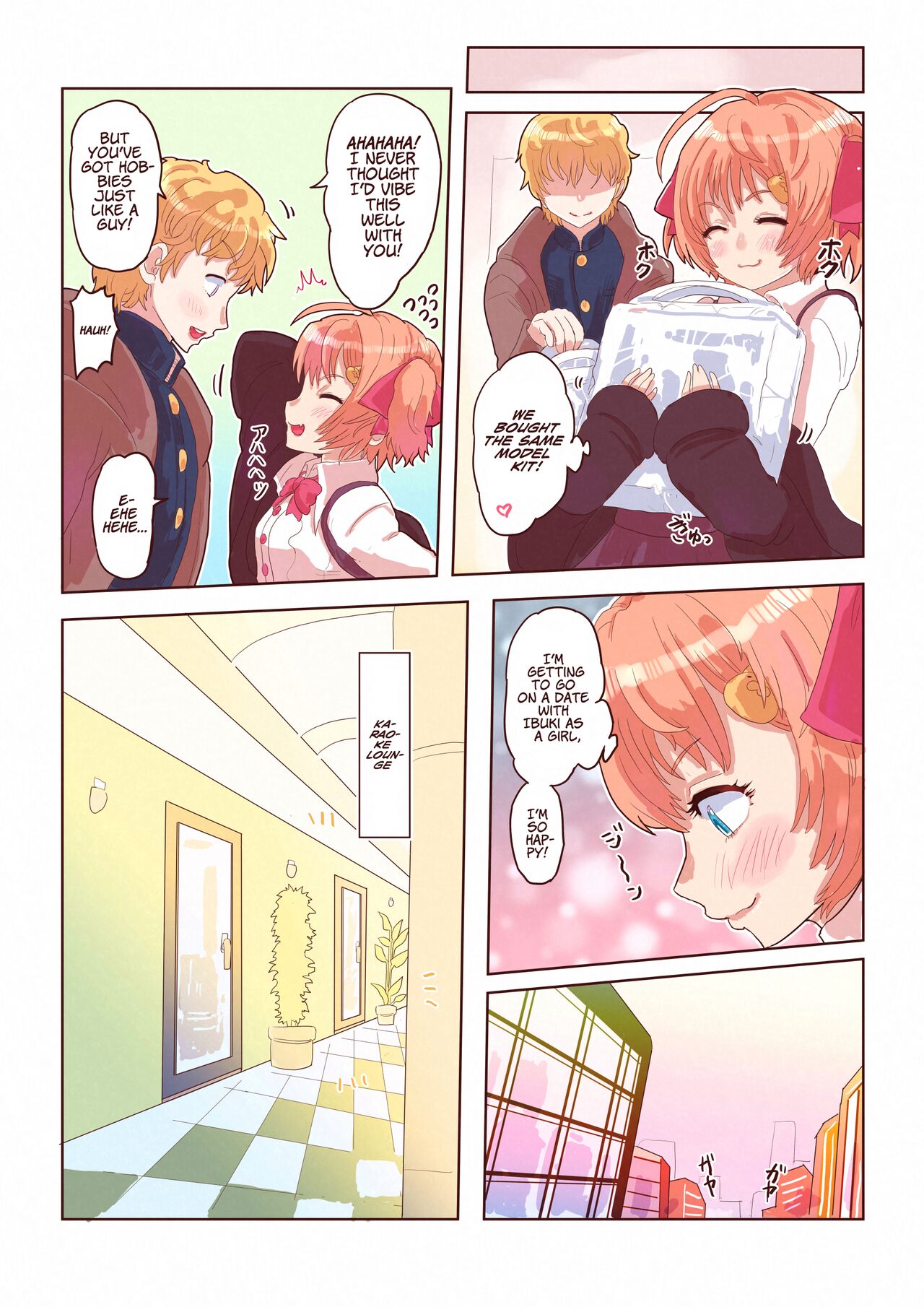 [いぬくりぃむ (いぬくりぃむあいす)] どすけべシール ～美月くんとみかんちゃんの場合～ [英訳]