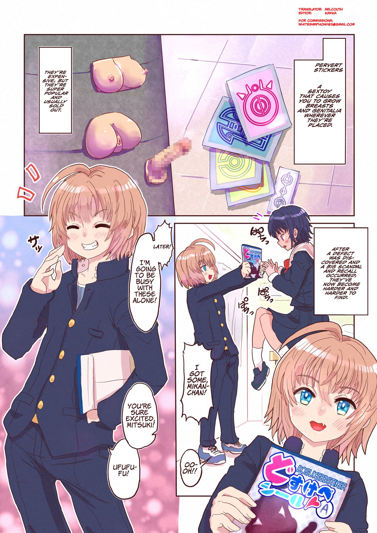 [いぬくりぃむ (いぬくりぃむあいす)] どすけべシール ～美月くんとみかんちゃんの場合～ [英訳]