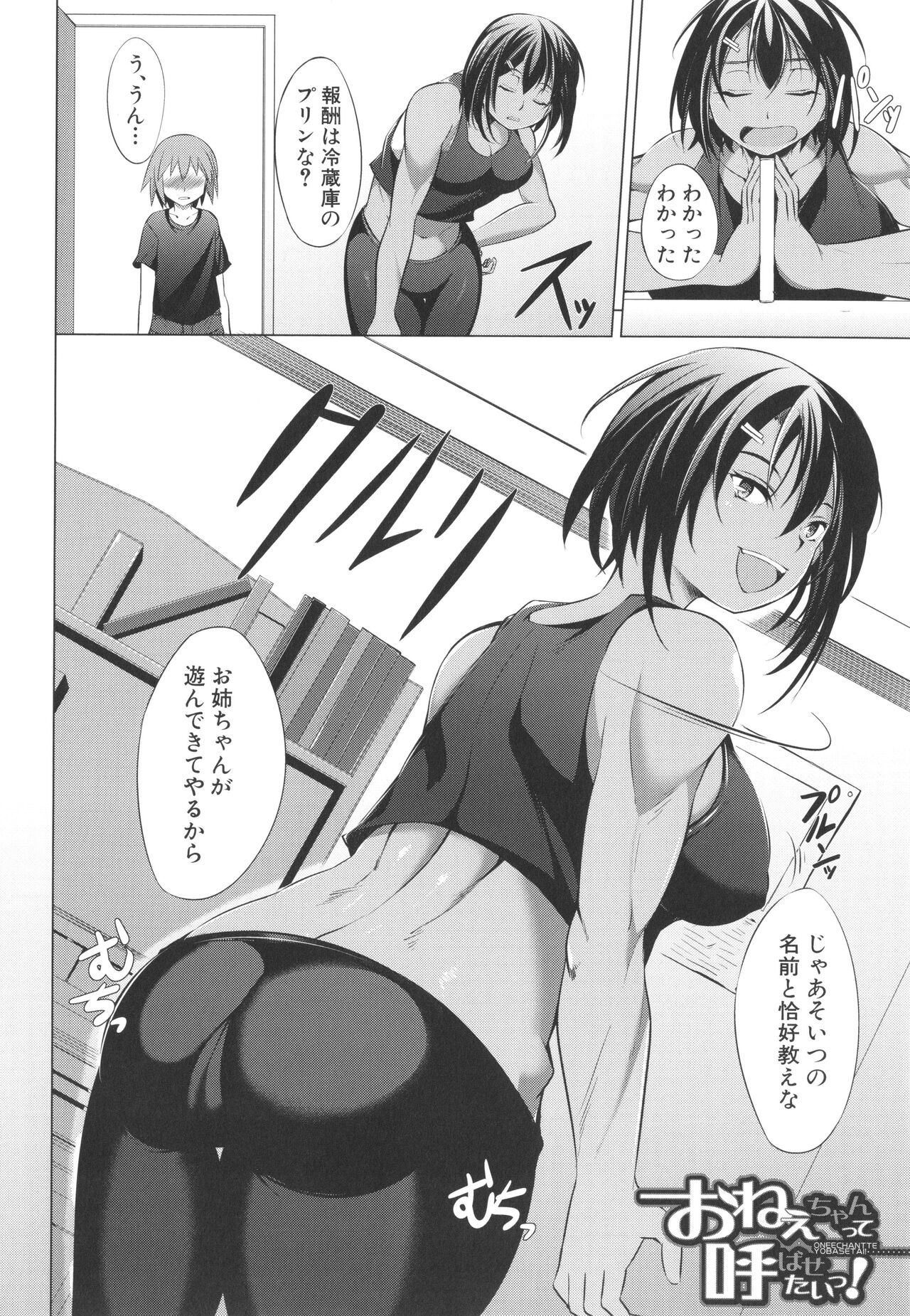 [信州タケダケ] 肉食女子♀は小動物♂がお好き