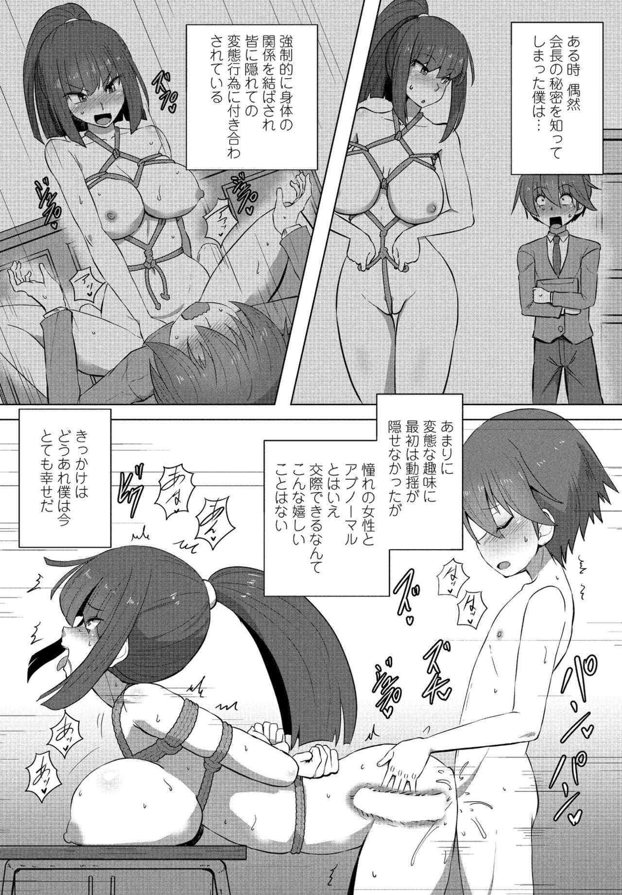 COMIC ペンギンクラブ 2022年6月号 [DL版]