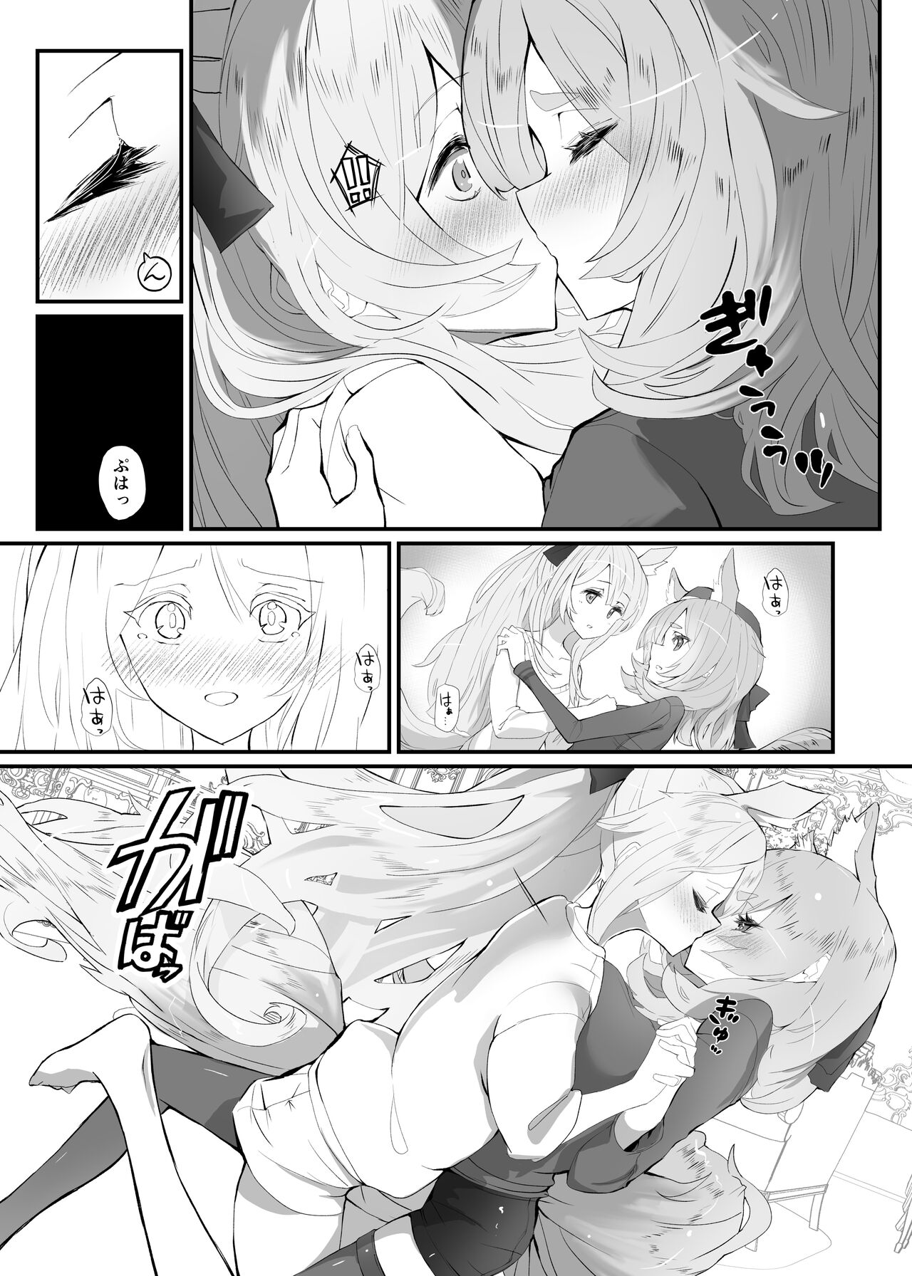 [analyst freedom (又抜ぽんち)] ZOFIA x MARIA (明日方舟)