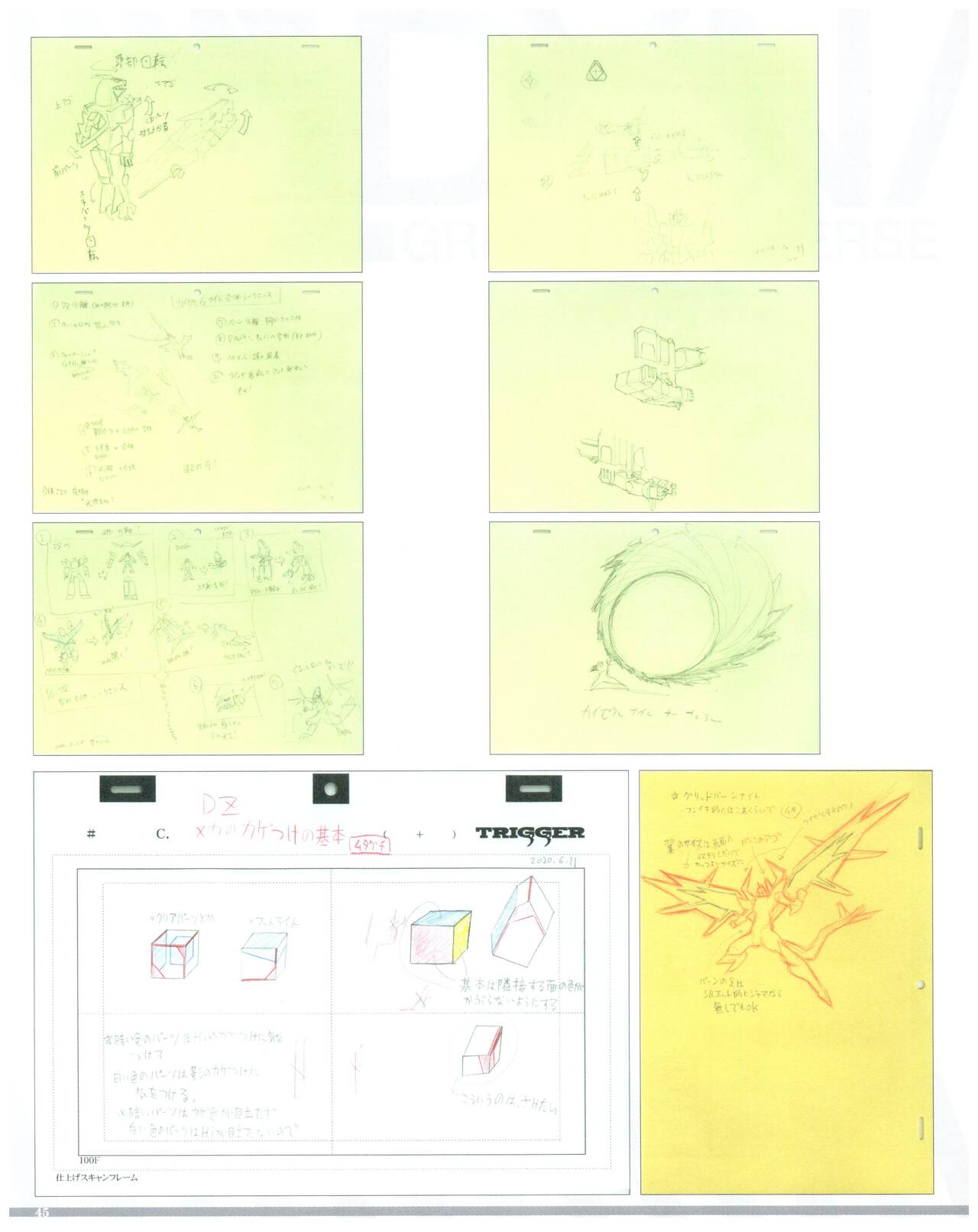 SSSS.DYNAZENON GRIDMAN UNIVERSE CHARACTER CONCEPT DESIGN