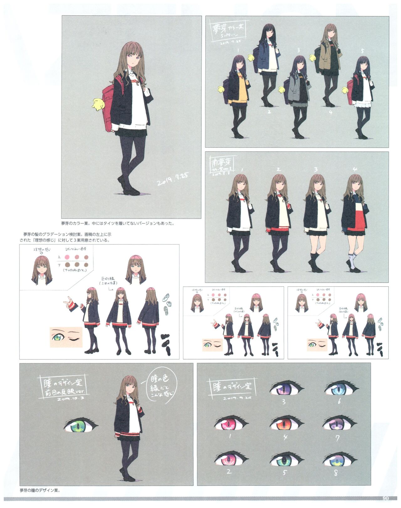 SSSS.DYNAZENON GRIDMAN UNIVERSE CHARACTER CONCEPT DESIGN