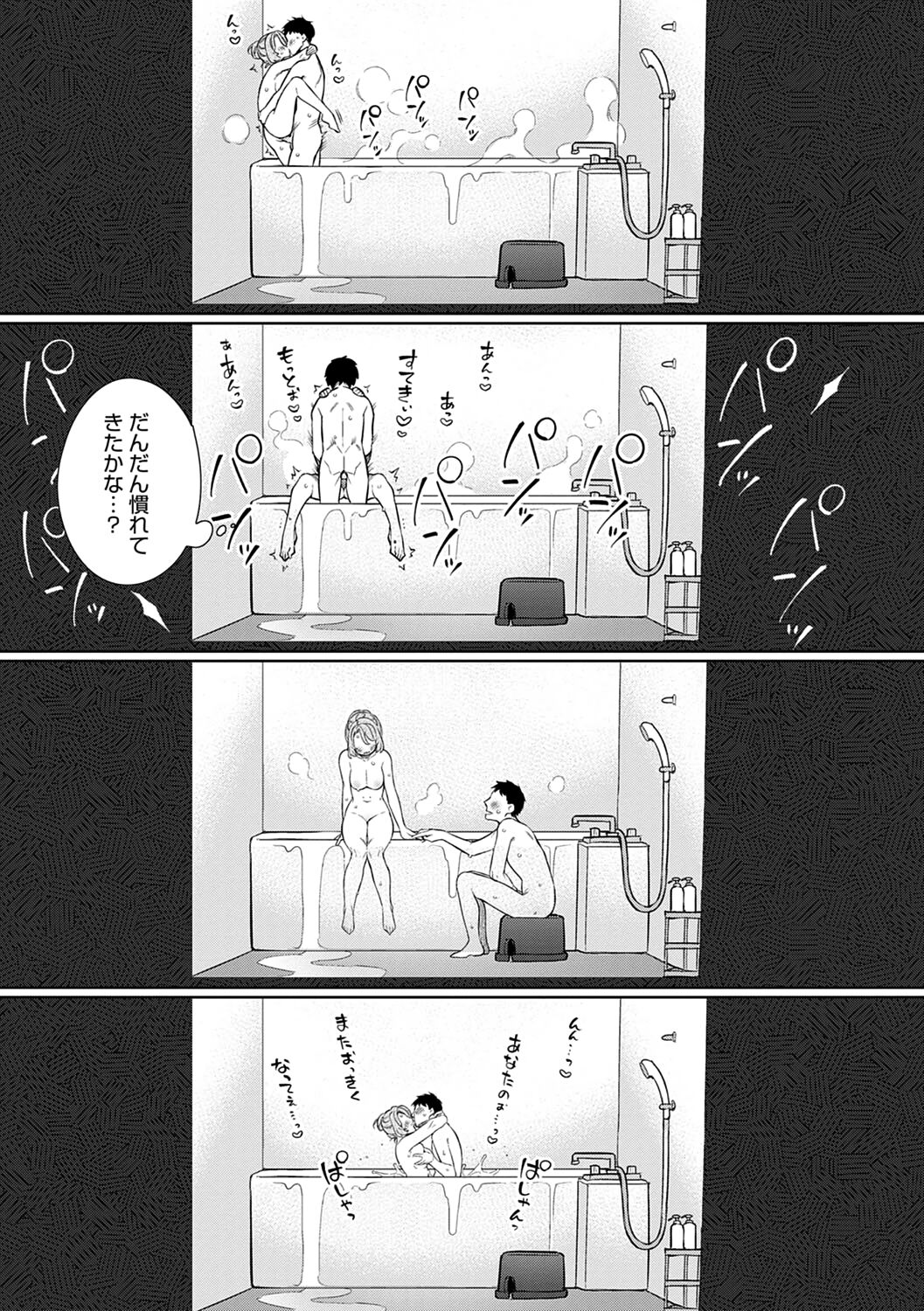 [ぎうにう] 上のおくちと下のおくちと、 (ぴゅあ×シコ×みるく) [無修正] [DL版]