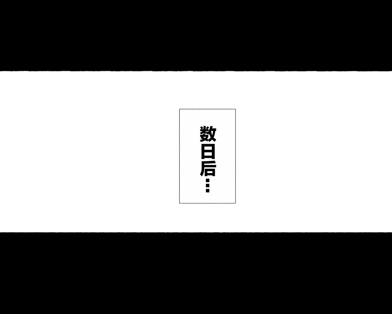 [愛国者 (アゴビッチ姉さん)] ~もしもオOニーの介護をしてくれるナースさんがいたら…♥~ [中国翻訳]