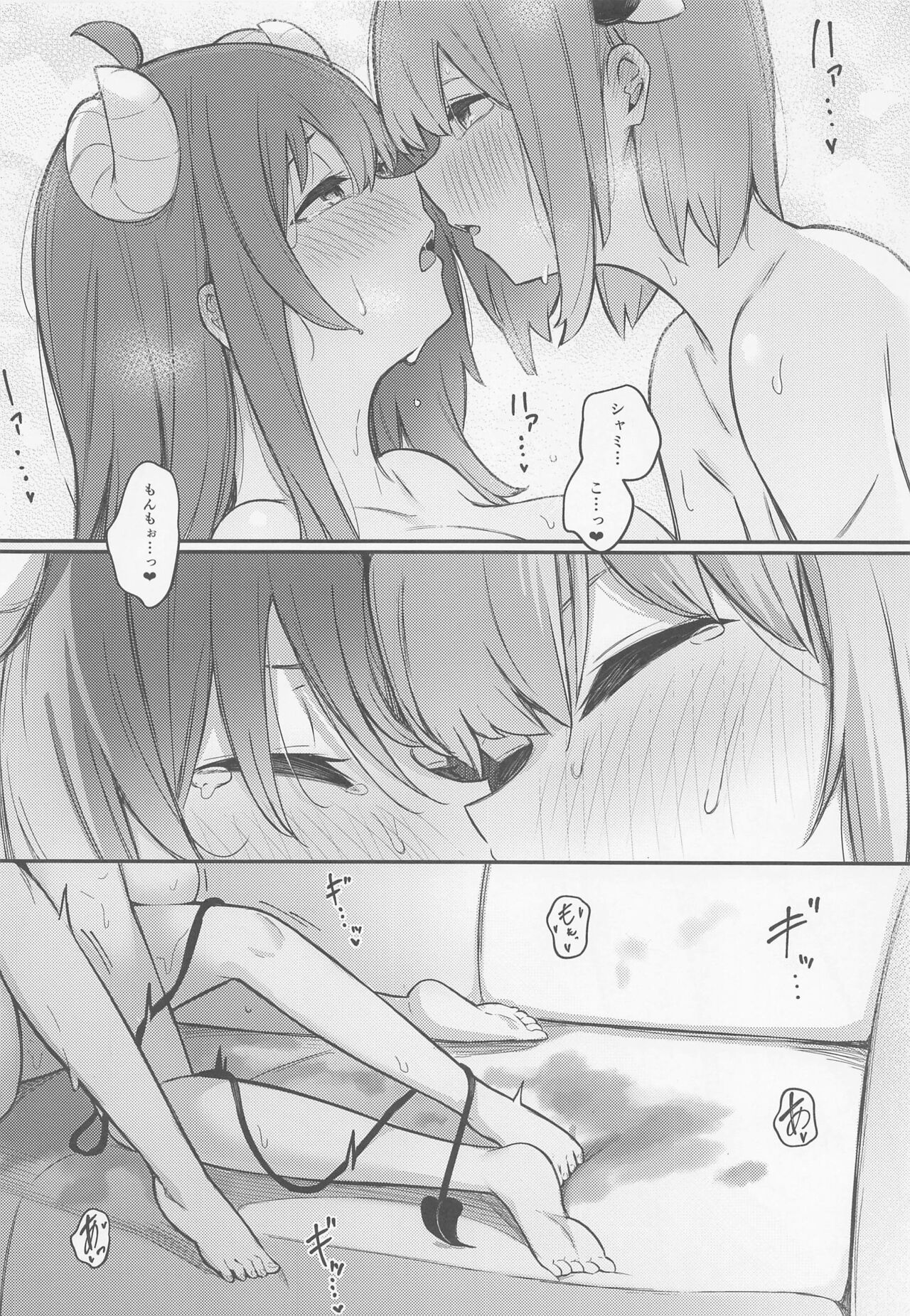 (夏の同人祭 2022) [ぼちぼちの木 (ぼるしち)] 桃ちゃんやみおちした!? (まちカドまぞく) [中国翻訳]